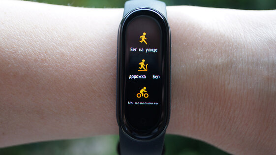 Обзор Xiaomi Mi Band 5: браслет, который заставит оторваться от дивана
