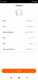 Обзор Xiaomi Mi Band 5: браслет, который заставит оторваться от дивана