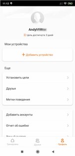 Обзор Xiaomi Mi Band 5: браслет, который заставит оторваться от дивана