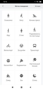 Обзор Xiaomi Mi Band 5: браслет, который заставит оторваться от дивана