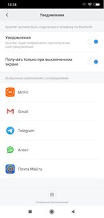 Обзор Xiaomi Mi Band 5: браслет, который заставит оторваться от дивана