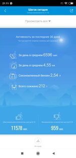 Обзор Xiaomi Mi Band 5: браслет, который заставит оторваться от дивана