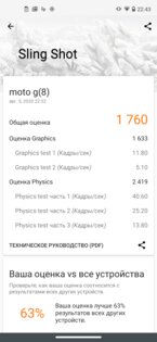 Обзор Motorola Moto G8: элегантный дизайн и невероятная автономность