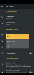 Обзор Motorola Moto G8: элегантный дизайн и невероятная автономность
