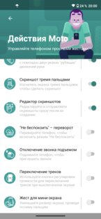 Обзор Motorola Moto G8: элегантный дизайн и невероятная автономность