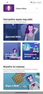 Обзор Motorola Moto G8: элегантный дизайн и невероятная автономность