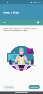Обзор Motorola Moto G8: элегантный дизайн и невероятная автономность
