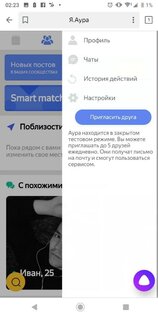 Яндекс.Пиво, Яндекс.Народ и другие проекты Яндекса, которых больше нет
