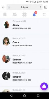 Яндекс.Пиво, Яндекс.Народ и другие проекты Яндекса, которых больше нет