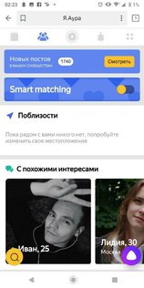 Яндекс.Пиво, Яндекс.Народ и другие проекты Яндекса, которых больше нет