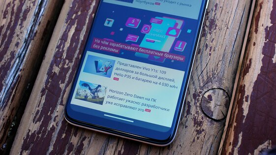 Обзор Motorola Moto G8: элегантный дизайн и невероятная автономность