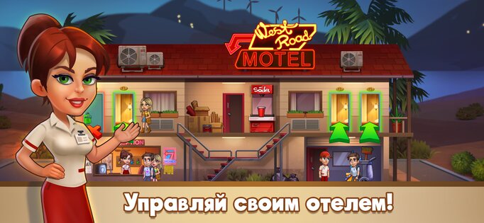 Doorman Story 1.13.7. Скриншот 2