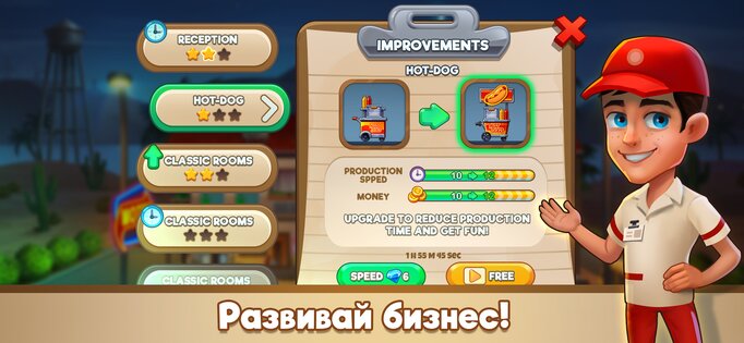 Doorman Story 1.13.7. Скриншот 5