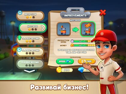 Doorman Story 1.13.7. Скриншот 11