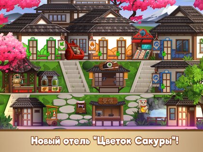 Doorman Story 1.13.7. Скриншот 13