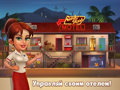 Doorman Story 1.13.7. Скриншот 14
