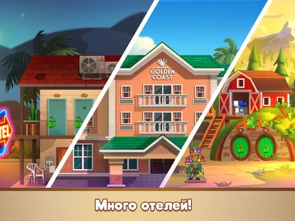 Doorman Story 1.13.7. Скриншот 15