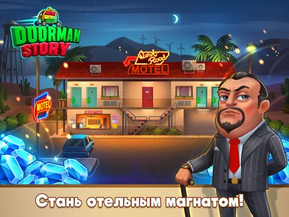 Doorman Story 1.13.7. Скриншот 18