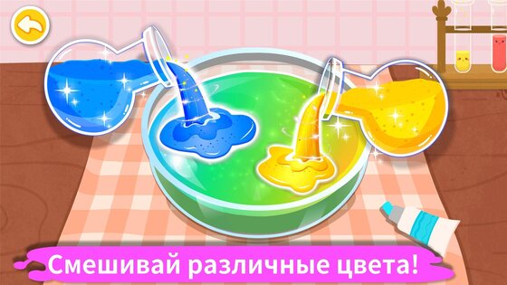 Цветные поделки маленькой панды 8.73.00.00. Скриншот 3