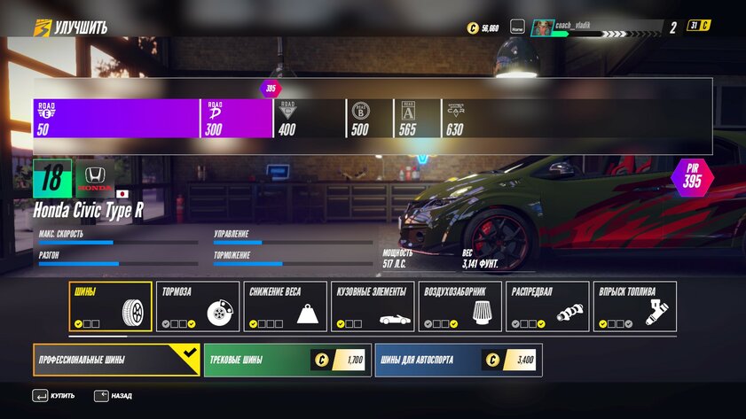 Обзор Project CARS 3. Ещё не NFS, но уже близко