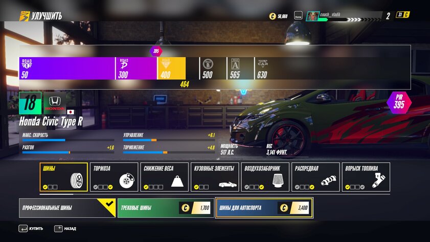 Обзор Project CARS 3. Ещё не NFS, но уже близко