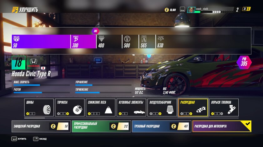 Обзор Project CARS 3. Ещё не NFS, но уже близко