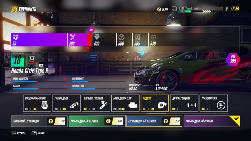 Обзор Project CARS 3. Ещё не NFS, но уже близко