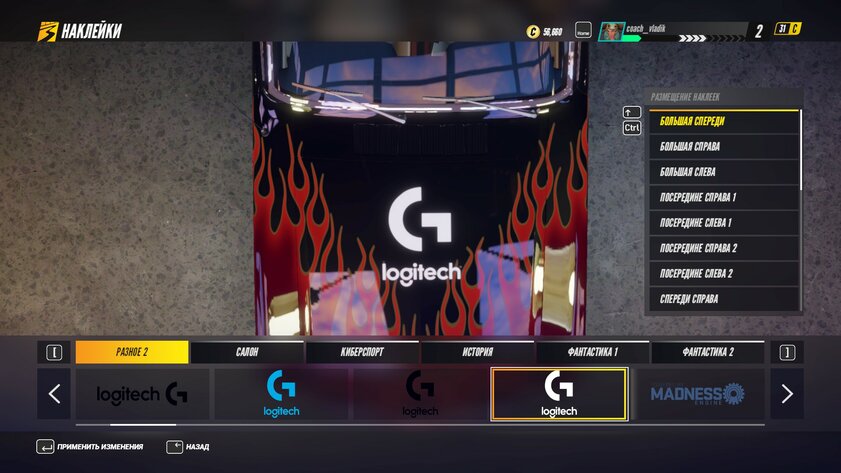 Обзор Project CARS 3. Ещё не NFS, но уже близко