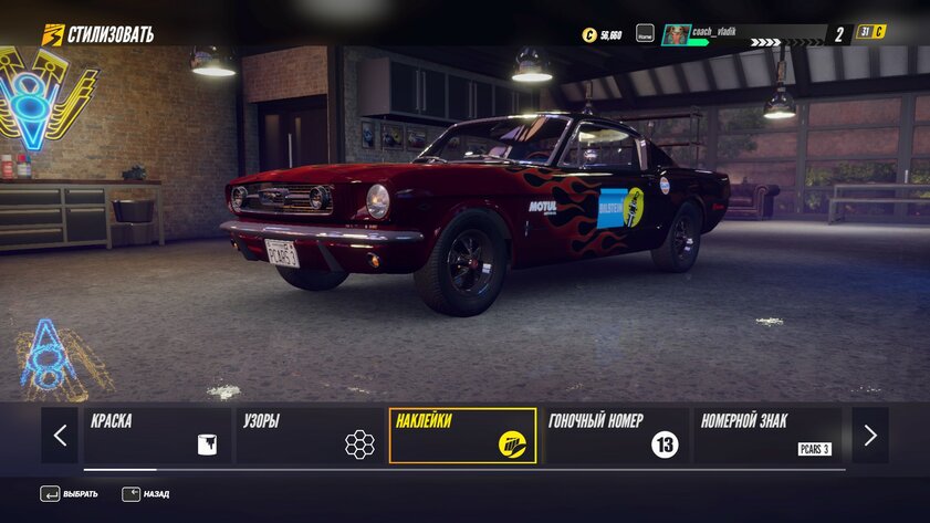 Обзор Project CARS 3. Ещё не NFS, но уже близко