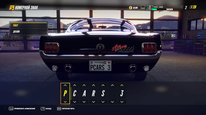 Обзор Project CARS 3. Ещё не NFS, но уже близко