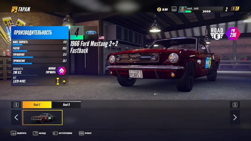 Обзор Project CARS 3. Ещё не NFS, но уже близко