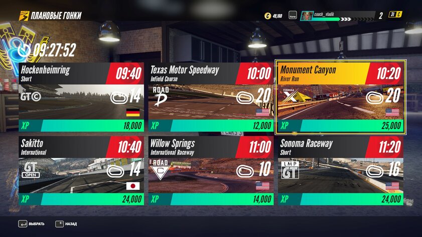 Обзор Project CARS 3. Ещё не NFS, но уже близко