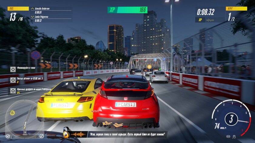 Обзор Project CARS 3. Ещё не NFS, но уже близко