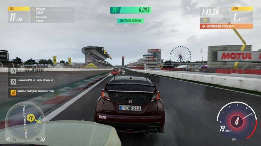 Обзор Project CARS 3. Ещё не NFS, но уже близко