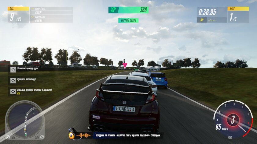 Обзор Project CARS 3. Ещё не NFS, но уже близко