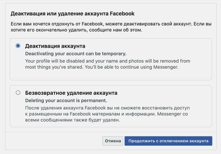 Как полностью удалить себя из интернета: пошаговое руководство