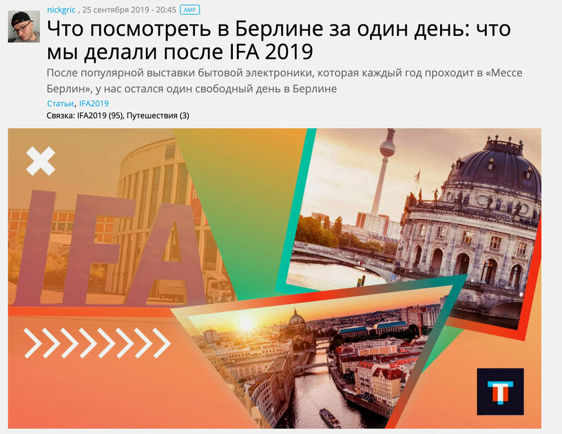 Как полностью удалить себя из интернета: пошаговое руководство