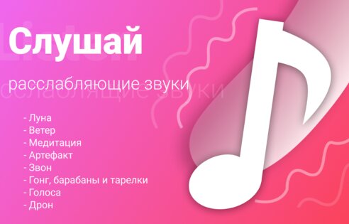 Вибратор Массажер 2.1.0. Скриншот 6