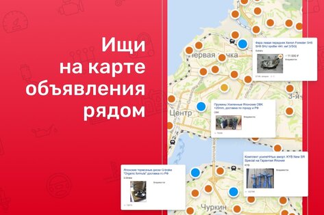 Дром База 1.29. Скриншот 2