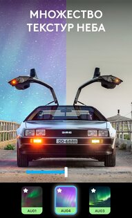 Lightleap – фоторедактор 1.4.7. Скриншот 2
