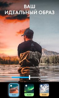 Lightleap – фоторедактор 1.4.7. Скриншот 3