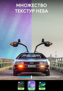 Lightleap – фоторедактор 1.4.7. Скриншот 10