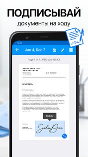 iScanner 5.73.1. Скриншот 4