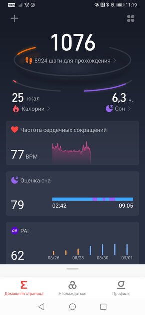 Обзор умных часов Amazfit Bip S Lite. 30 дней на одной зарядке?