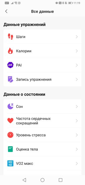 Обзор умных часов Amazfit Bip S Lite. 30 дней на одной зарядке?
