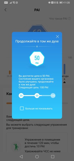 Обзор умных часов Amazfit Bip S Lite. 30 дней на одной зарядке?