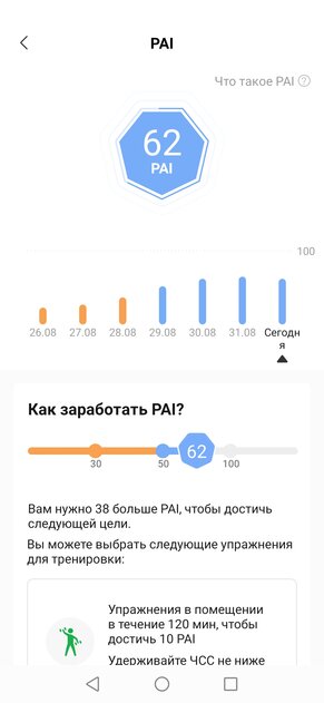 Обзор умных часов Amazfit Bip S Lite. 30 дней на одной зарядке?