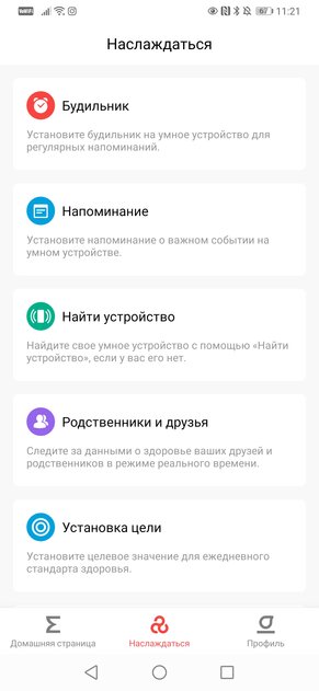 Обзор умных часов Amazfit Bip S Lite. 30 дней на одной зарядке?