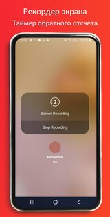 Пункт управления iOS 15 2.6.7.13.11. Скриншот 3