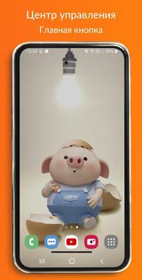 Пункт управления iOS 15 2.6.7.13.11. Скриншот 6